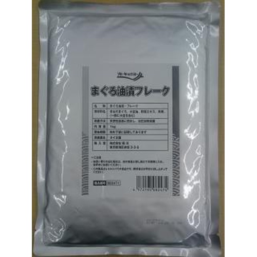 極洋 まぐろ油漬フレーク １０００ｇ業務用  【購入入数１個】