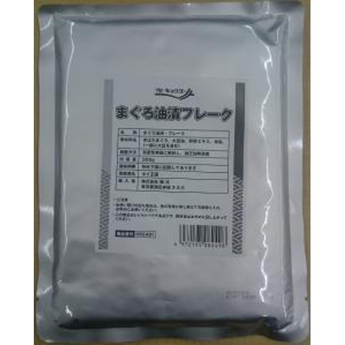 極洋 まぐろ油漬フレーク ５００ｇ業務用 □お取り寄せ品 【購入入数２０個】