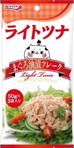 極洋 ライトツナまぐろ油漬フレークパウチ５０ｇｘ３ 【新商品 9/1 発売】 □お取り寄せ品 【購入入数３２個】