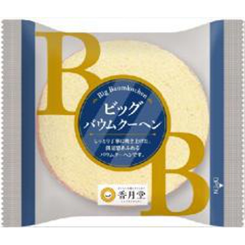 香月堂 ビッグバウムクーヘン １個 □お取り寄せ品 【購入入数３２個】