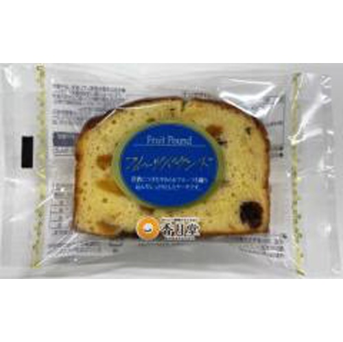 香月堂 フルーツパウンド １個 △ 【購入入数３６個】