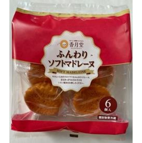 香月堂 ふんわりソフトマドレーヌ６個 □お取り寄せ品 【購入入数８個】