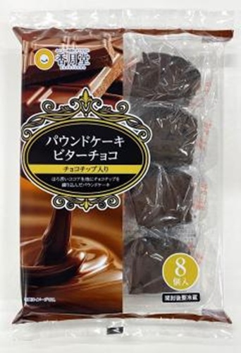 香月堂 パウンドケーキ ビターチョコ ８個入 【新商品 9/8 発売】 □お取り寄せ品 【購入入数８個】