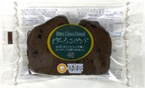香月堂 ビターチョコパウンド １個 【新商品 9/8 発売】 □お取り寄せ品 【購入入数３６個】