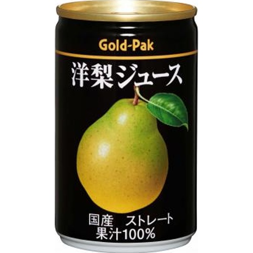ゴールドパック 洋梨ジュース 缶１６０ｇ 【新商品 5/22 発売】 □お取り寄せ品 【購入入数２０個】