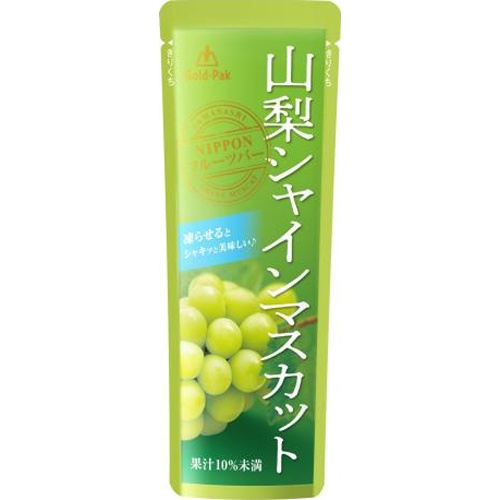 ゴールドパック 山梨シャインマスカット８０ｇ 【新商品 5/15 発売】  【購入入数２０個】