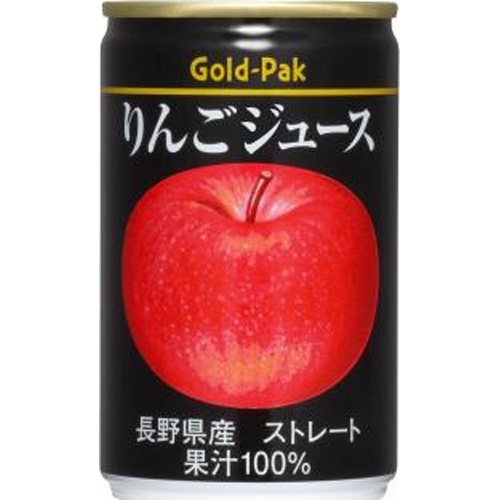ゴールドパック りんごジュース缶１６０ｇ 【新商品 5/22 発売】 □お取り寄せ品 【購入入数２０個】