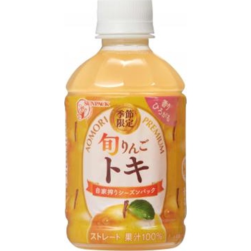 サンパック 旬りんご トキＰ２８０ｍｌ 【今月の特売 飲料水】 □お取り寄せ品 【購入入数２４個】