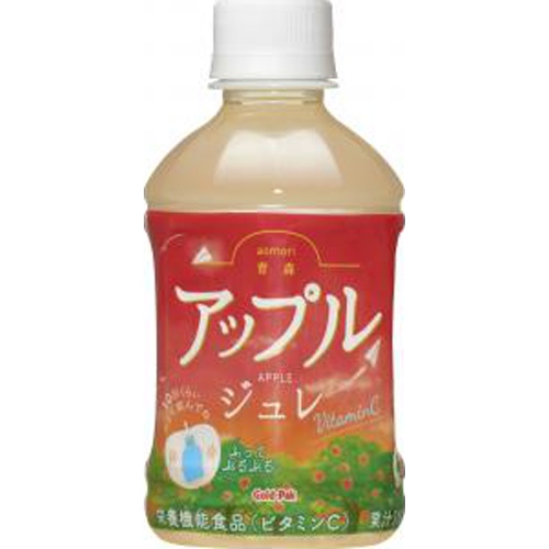 ゴールドパック 青森アップルジュレ Ｐ２７５ｍｌ 【今月の特売 飲料水】 □お取り寄せ品 【購入入数２４個】