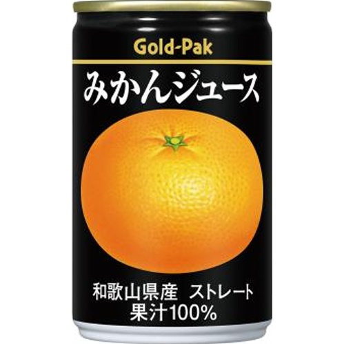 ゴールドパック みかんジュース缶１６０ｇ 【新商品 5/22 発売】 □お取り寄せ品 【購入入数２０個】