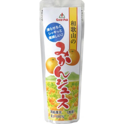 ゴールドパック 和歌山のみかんジュース８０ｇ 【今月の特売 飲料水】 【購入入数２０個】