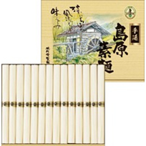 川崎 島原手延素麺ギフト（化粧箱）ＹＮ－２０Ｃ □お取り寄せ品 【購入入数１４個】［包装紙は付いておりません］