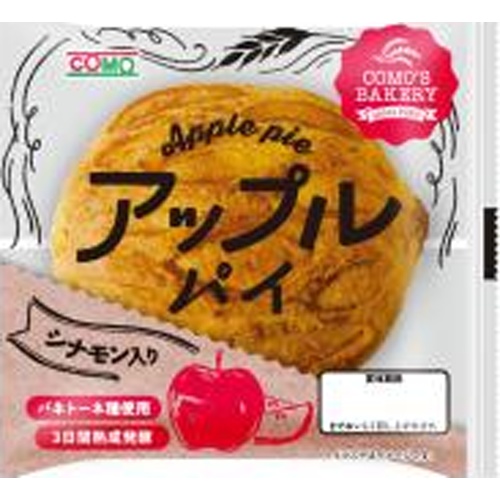 コモ アップルパイ ７０ｇ 【今月の特売 パン・生菓子】 【購入入数１８個】