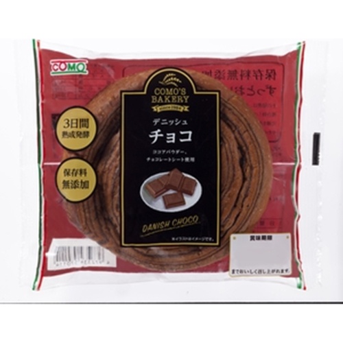 コモ デニッシュチョコ ７５ｇ 【今月の特売 パン・生菓子】 【購入入数１８個】