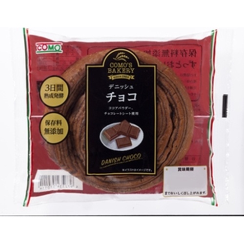 コモ デニッシュチョコ ７５ｇ △ 【購入入数１８個】