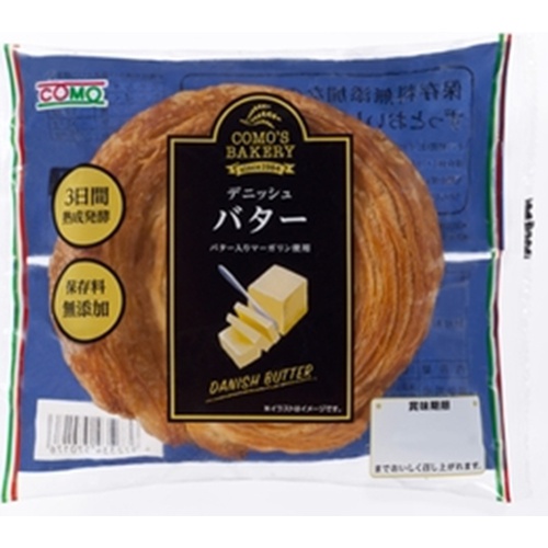 コモ デニッシュバター ７３ｇ 【今月の特売 パン・生菓子】 【購入入数１８個】