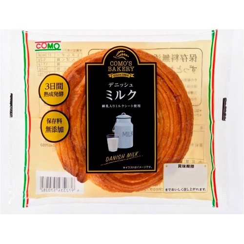 コモ デニッシュミルク ７５ｇ  【購入入数１８個】