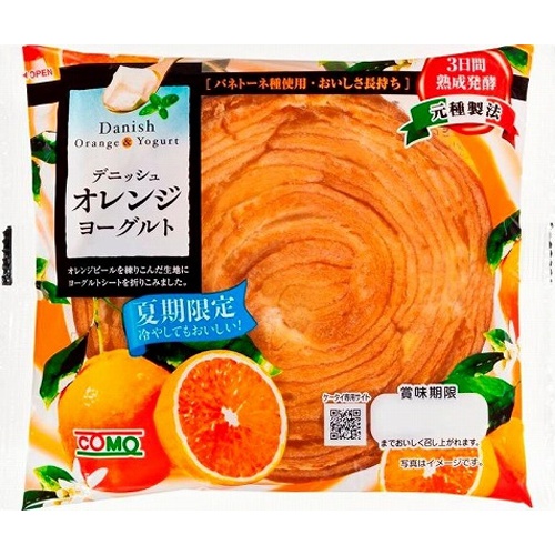 コモ デニッシュオレンジヨーグルト １個 □お取り寄せ品 【購入入数１８個】