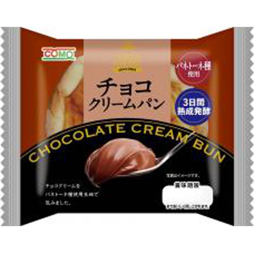 コモ チョコクリームパン △ 【購入入数１８個】
