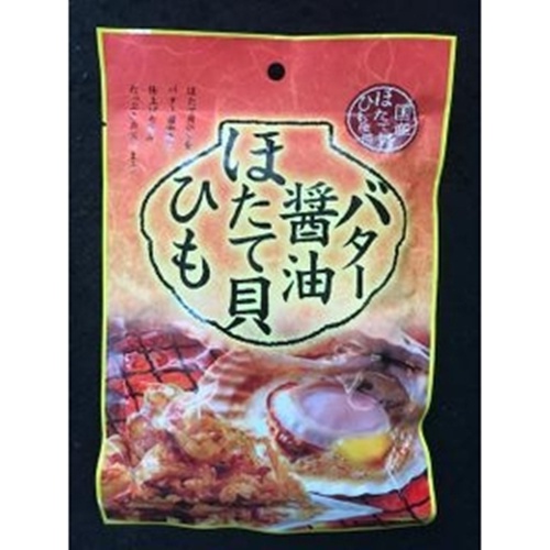 久慈食品 バター醤油ほたて貝ひも ２２ｇ △ 【購入入数１０個】
