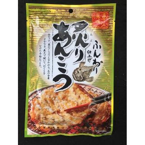 久慈食品 炙りあんこう ２１ｇ □お取り寄せ品 【購入入数１０個】