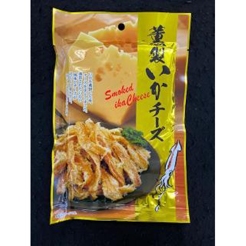 久慈食品 燻製いかチーズ ２３ｇ △ 【購入入数１０個】