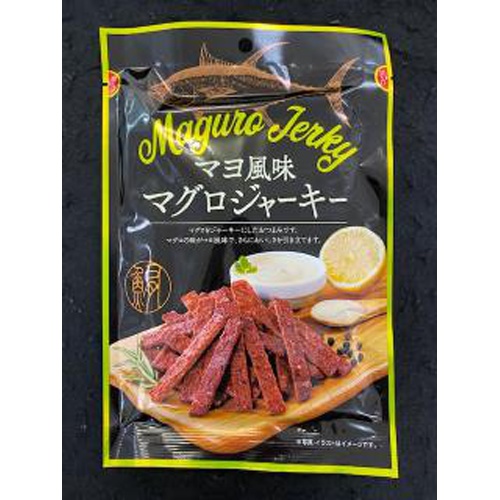 久慈食品 マヨ風味マグロジャーキー２７ｇ △ 【購入入数１０個】