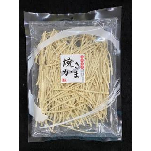 久慈食品 焼かま １００ｇ □お取り寄せ品 【購入入数１０個】