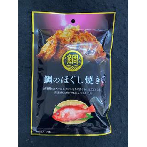 久慈食品 鯛のほぐし焼き ２２ｇ □お取り寄せ品 【購入入数１０個】