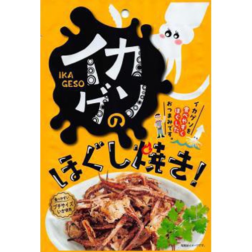 久慈食品 イカゲソのほぐし焼き １６ｇ □お取り寄せ品 【購入入数１０個】