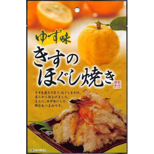 久慈食品 ゆず味きすのほぐし焼き １８ｇ △ 【購入入数１０個】