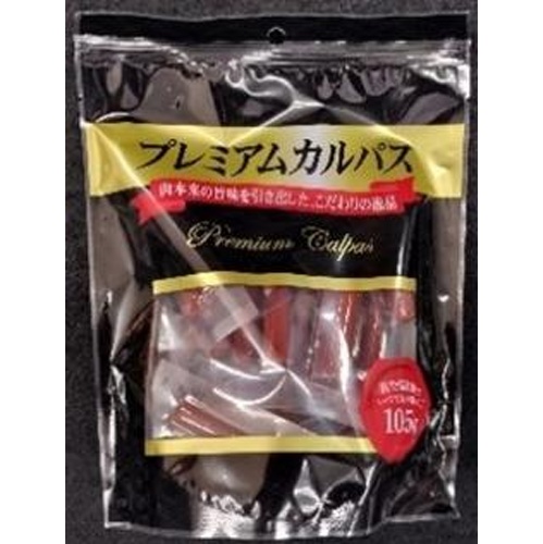 久慈食品 プレミアムカルパス １０５ｇ  【購入入数２０個】