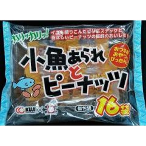 久慈食品 小魚あられとピーナッツ ２４０ｇ 【新商品 5/1 発売】 □お取り寄せ品 【購入入数１２個】