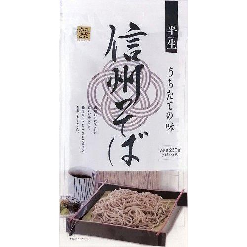 柄木田 半生信州そば ２３０ｇ □お取り寄せ品 【購入入数１０個】