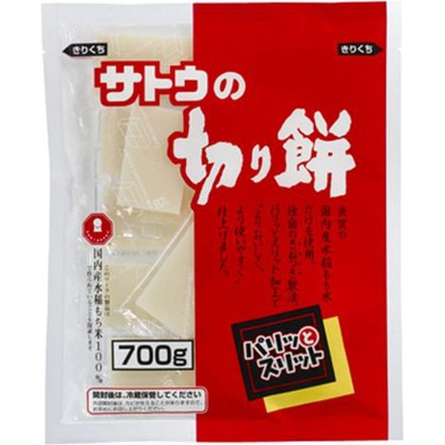 サトウ ７００ｇ切り餅パリッとスリット □お取り寄せ品 【購入入数１０個】