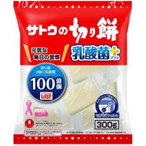 サトウ 切り餅 乳酸菌プラス３００ｇ □お取り寄せ品 【購入入数１２個】