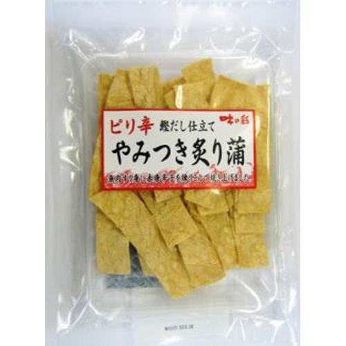 すぐる ピリ辛やみつき炙り蒲 ６８ｇ □お取り寄せ品 【購入入数４０個】