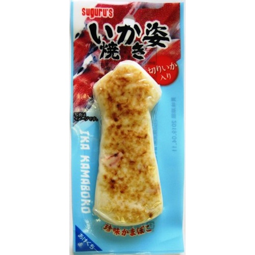 すぐる １枚いか姿焼き 切りいか入り  【購入入数１０個】