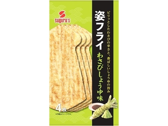 すぐる ４枚姿フライ わさびしょうゆ味 【新商品 9/1 発売】 □お取り寄せ品 【購入入数１２０個】