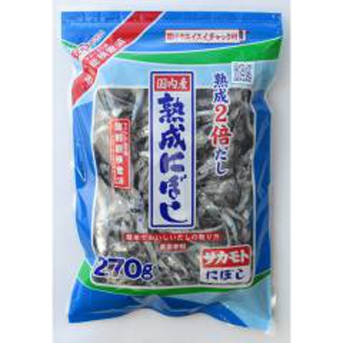 サカモト 国内産熟成にぼし２７０ｇ □お取り寄せ品 【購入入数２０個】