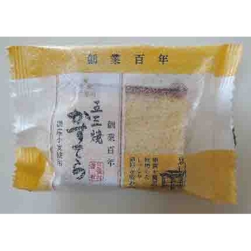三星社 五三焼かすてら １個  【購入入数１５個】（包装紙は付いておりません）