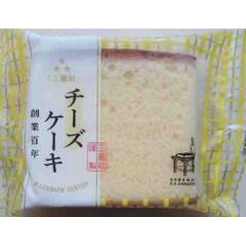三星社 チーズケーキ １個  【購入入数１５個】
