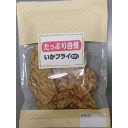 ◆ Ｔ・なとり たっぷり自慢 いかフライ割れ１３０ｇ  【購入入数１０個】