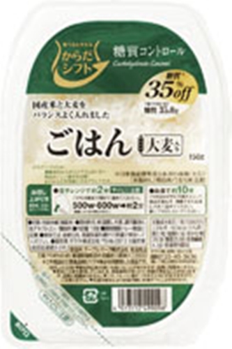 糖質コントロール ごはん 大麦入り１５０ｇ×３食 【今月の特売 乾物】 【購入入数８個】