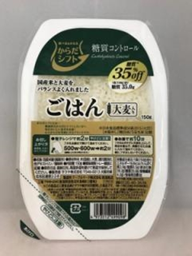 糖質コントロールごはん 大麦入り１５０ｇ 【今月の特売 乾物】 【購入入数１２個】