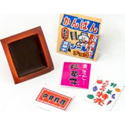 ジャック カンバンシールチョコ △ 【購入入数１００個】