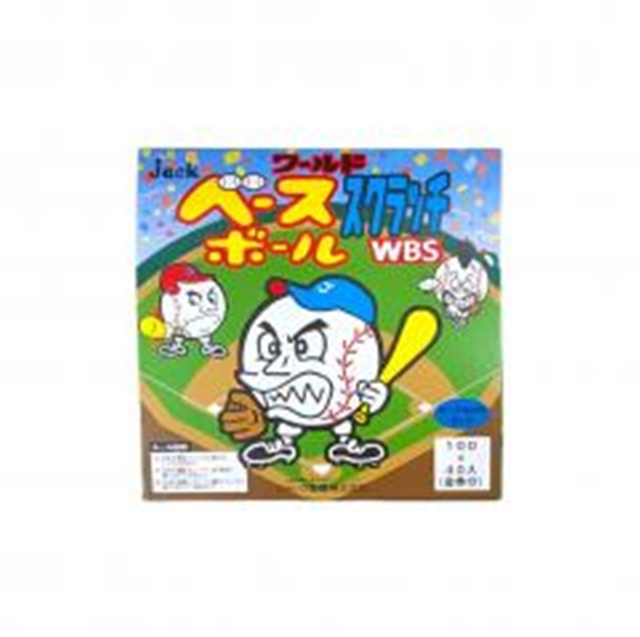 ジャック ワールドベースボールスクラッチ 【新商品 9/20 発売】  【購入入数１００個】