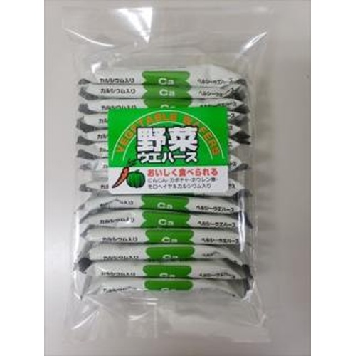 ★スズラン製菓 野菜ウエハース１４枚  【購入入数１２個】