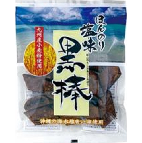 トリオ ほんのり塩味黒棒 ８０ｇ 【新商品 4/24 発売】 □お取り寄せ品 【購入入数２０個】