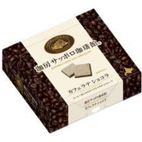 道南 サッポロ珈琲館カフェラテショコラ７２ｇ □お取り寄せ品 【購入入数３６個】（包装紙は付いておりません）